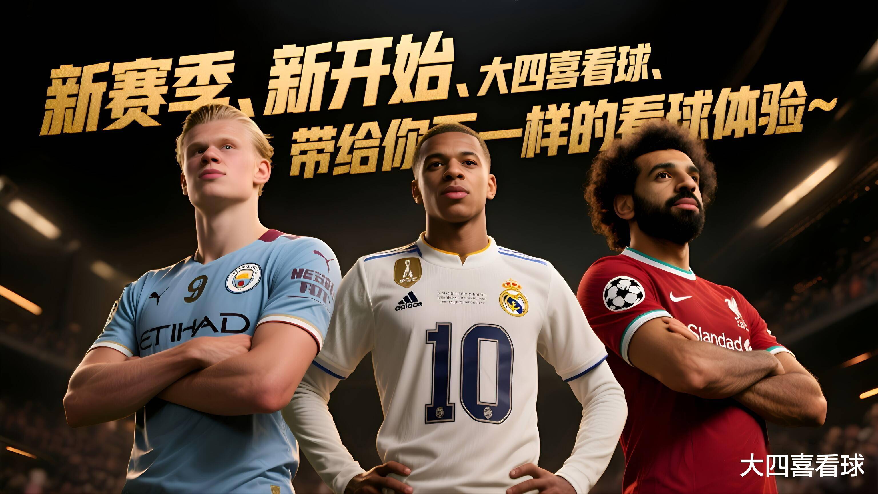 赛地聚焦：西甲转会期热度飙升，罗马队长鼓劲，目标明确，心理建设被强调的简单介绍