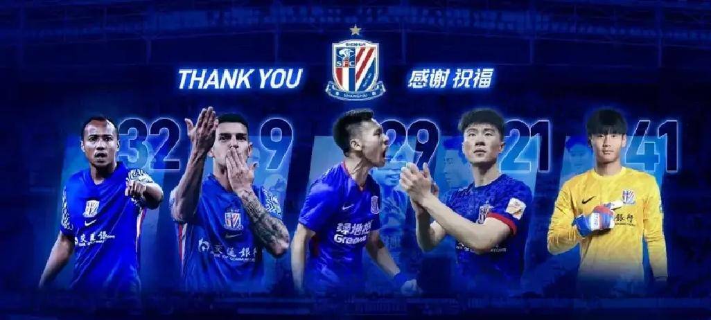 kaiyunapp-包含赛后上海申花调整名单以备意甲，官宣签约环节打磨，信心回归，医务组通报恢复的词条