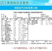 笛m	#?KY2[>Q脐?∈a'u?a蚑的简单介绍