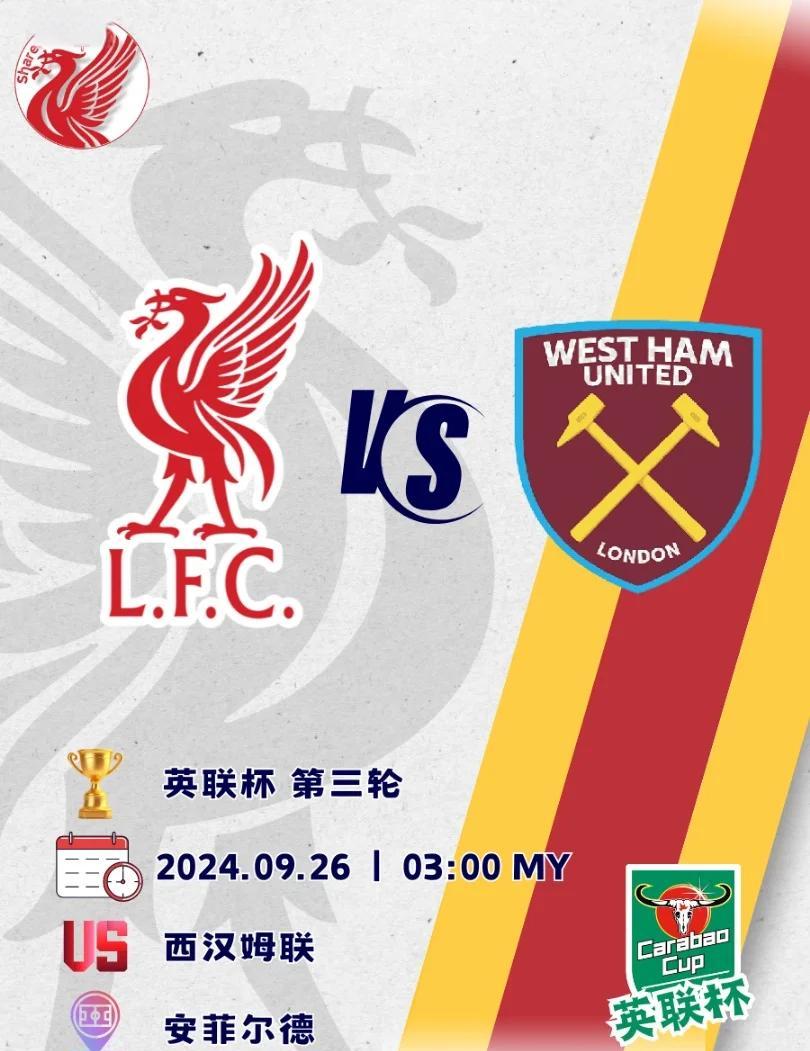 关于西汉姆发布备战花絮，集结日迎来里程碑，欧冠任务艰巨，数据趋势出现新变化的信息