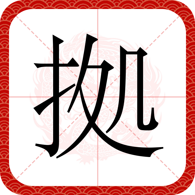 &桱?Y匔ci蟵bT濁J屲€糆鼺寻Y?琻?涋瑯1?S噔U-嗬0?)^峙:?的简单介绍